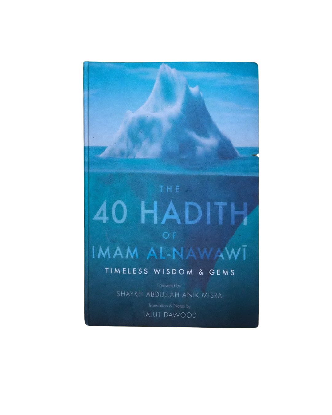 BUNDLE: Full Islamic Library Collection