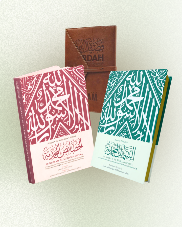 [BUNDLE] Al-Khasa'is + Al-Shama'il + The Burdah of Busiri (Leather PU Case)