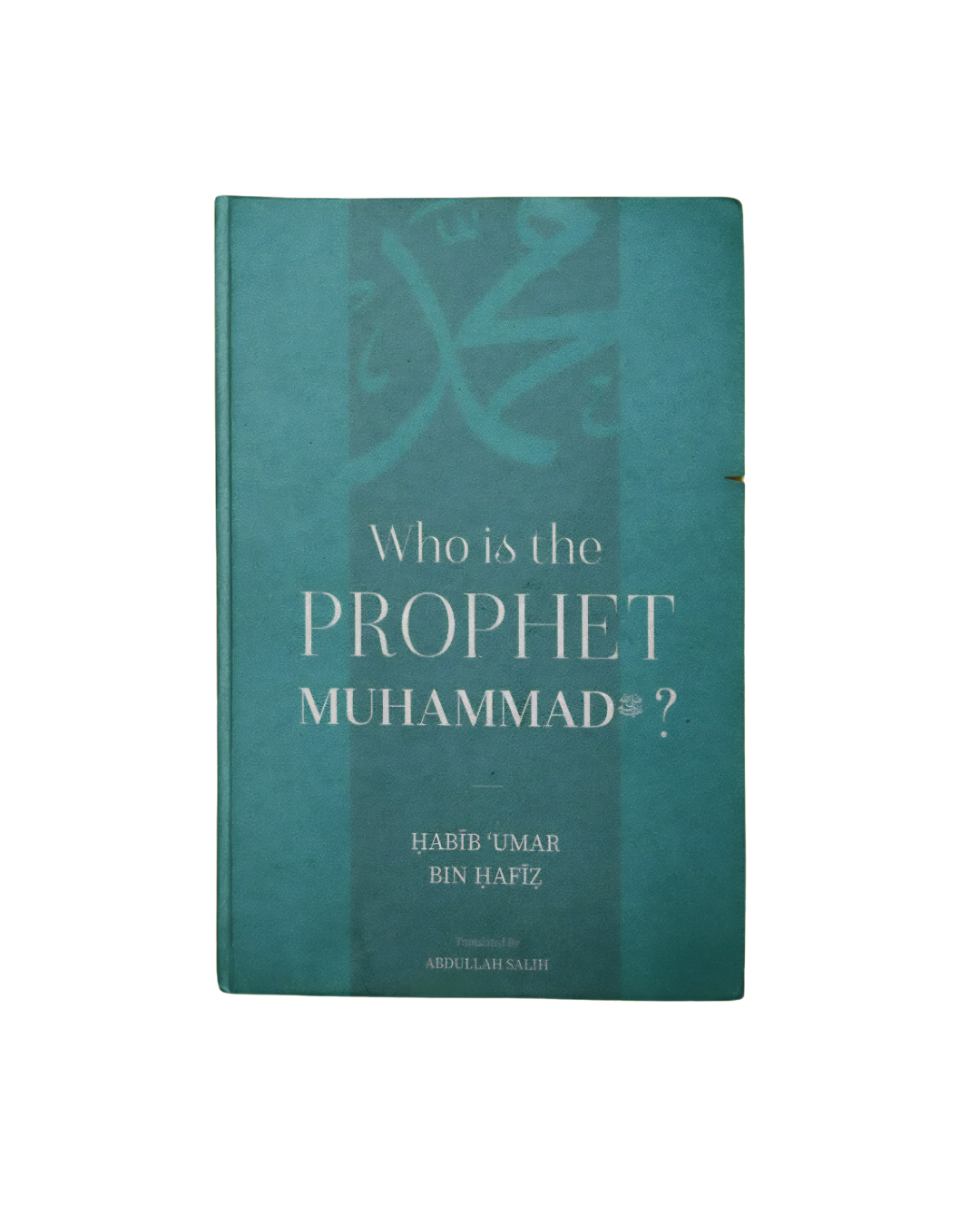 BUNDLE: Full Islamic Library Collection