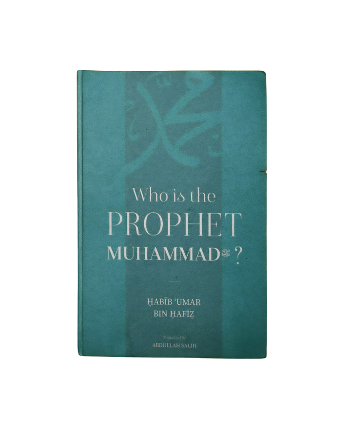 BUNDLE: Full Islamic Library Collection
