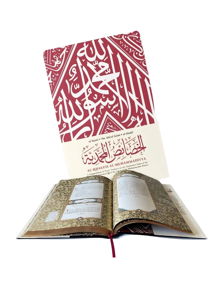 [Bundle Deal] Al-Khasa&