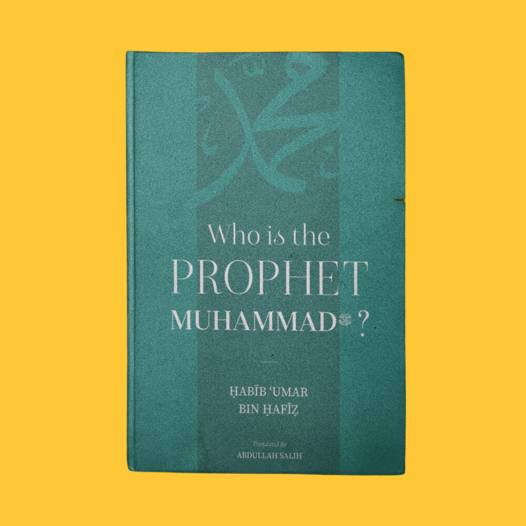 Who is the Prophet Muhammad ﷺ?