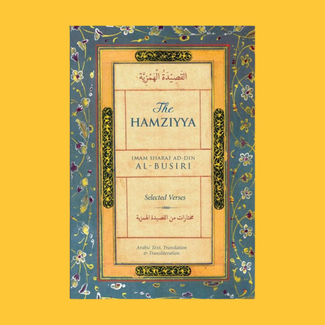 The Hamziyya: Selected Verses