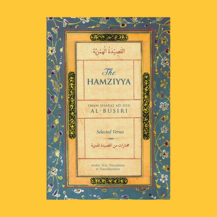 The Hamziyya: Selected Verses