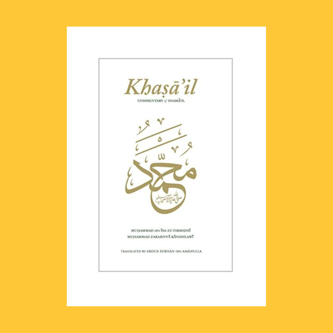 Khasa'il: Commentary Of Shama'il