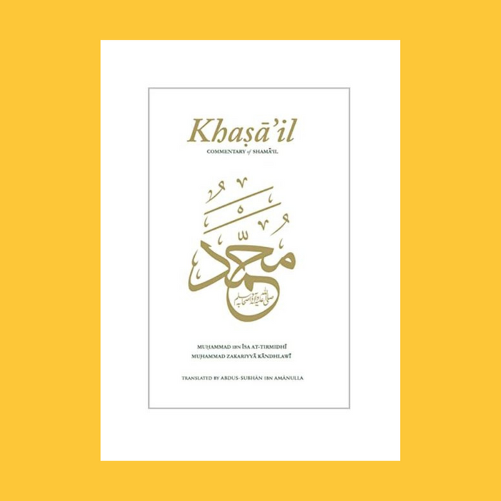 Khasa'il: Commentary Of Shama'il