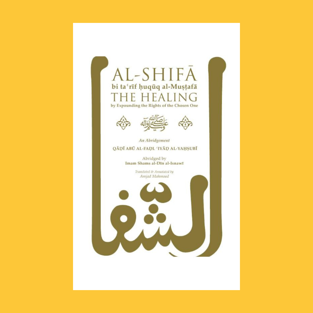 Al-Shifa Bi Ta'rif Huquq Al-Mustafa: The Healing By Expounding The Rights Of The Chosen One – An Abridgement