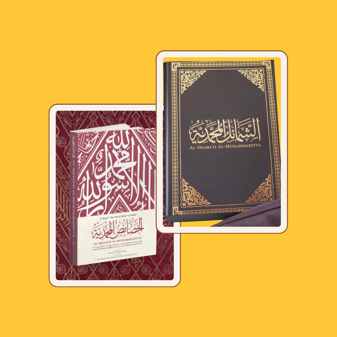 [Bundle Deal] Al-Khasa'is Al-Muhammadiyya + Leather Al-Shama'il Al-Muhammadiyya