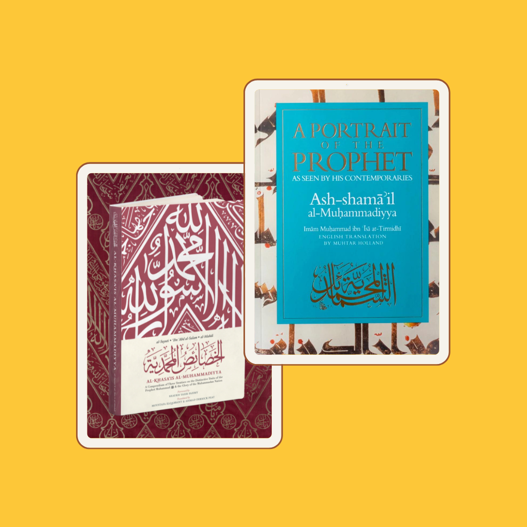 [Bundle Deal] Al-Khasa'is Al-Muhammadiyya + A Portrait of the Prophet: As Seen by His Contemporaries (Ash-shamā'il al-Muhammadiyya)