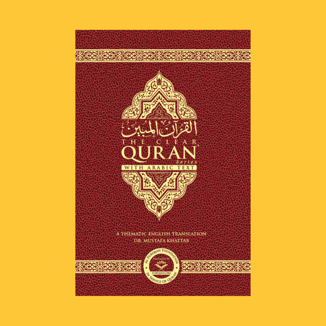 The Clear Quran Series | Leather Bound