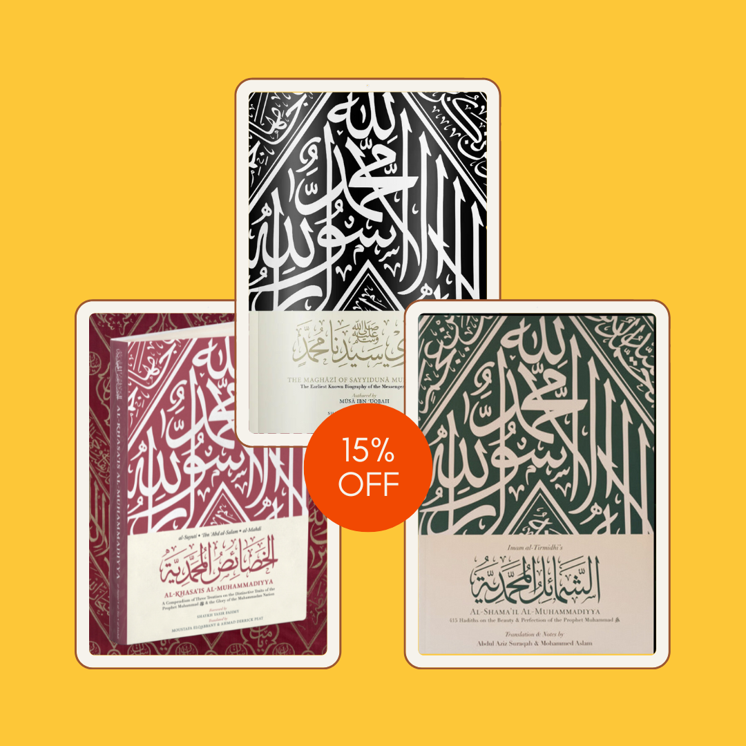 [Bundle Deal] The Maghazi of Sayyiduna Muhammad ﷺ (Paperback + Ebook) + Al-Khasa'is Al-Muhammadiyya + Al Shama'il Al-Muhammadiyya: 415 Hadiths on the Beauty & Perfection of the Prophet Muhammad ﷺ