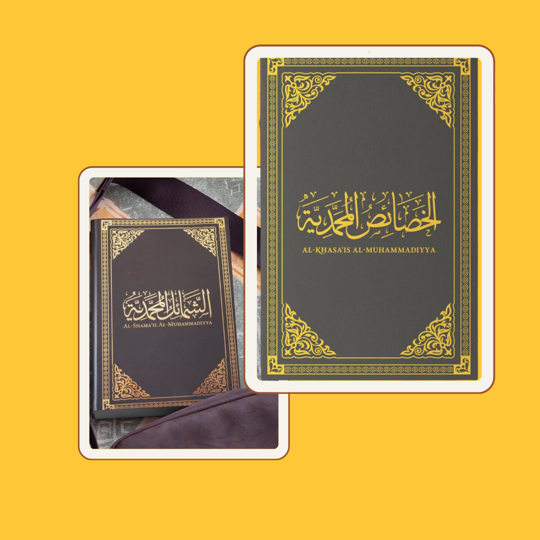 [Bundle Deal] Al-Khasa’is al-Muhammadiyya [Limited Leather Edition] + Leather Al-Shama'il Al-Muhammadiyya