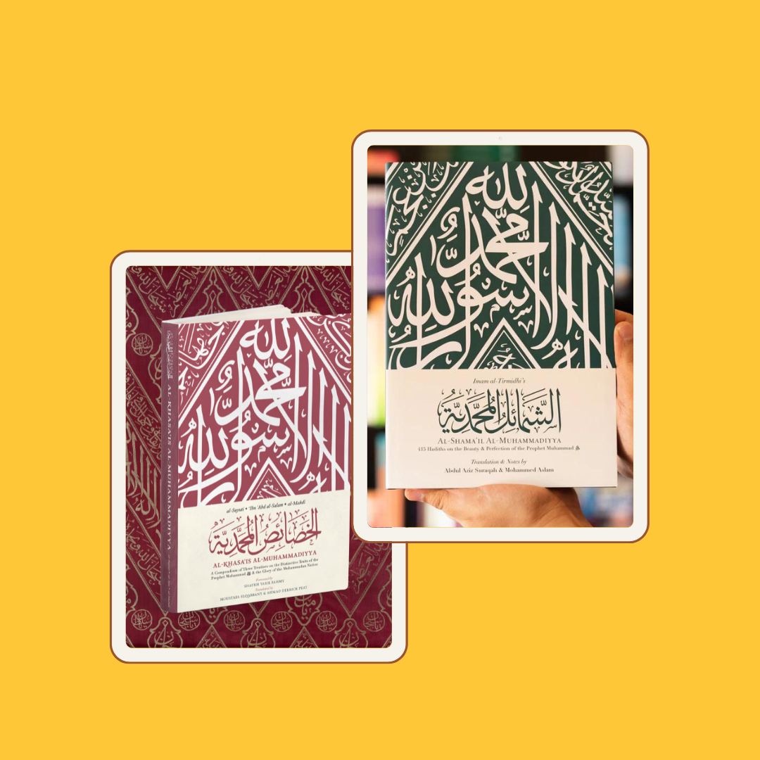 [Bundle Deal] Al-Khasa'is Al-Muhammadiyya | Al Shama'il Al-Muhammadiyya: 415 Hadiths on the Beauty & Perfection of the Prophet Muhammad ﷺ