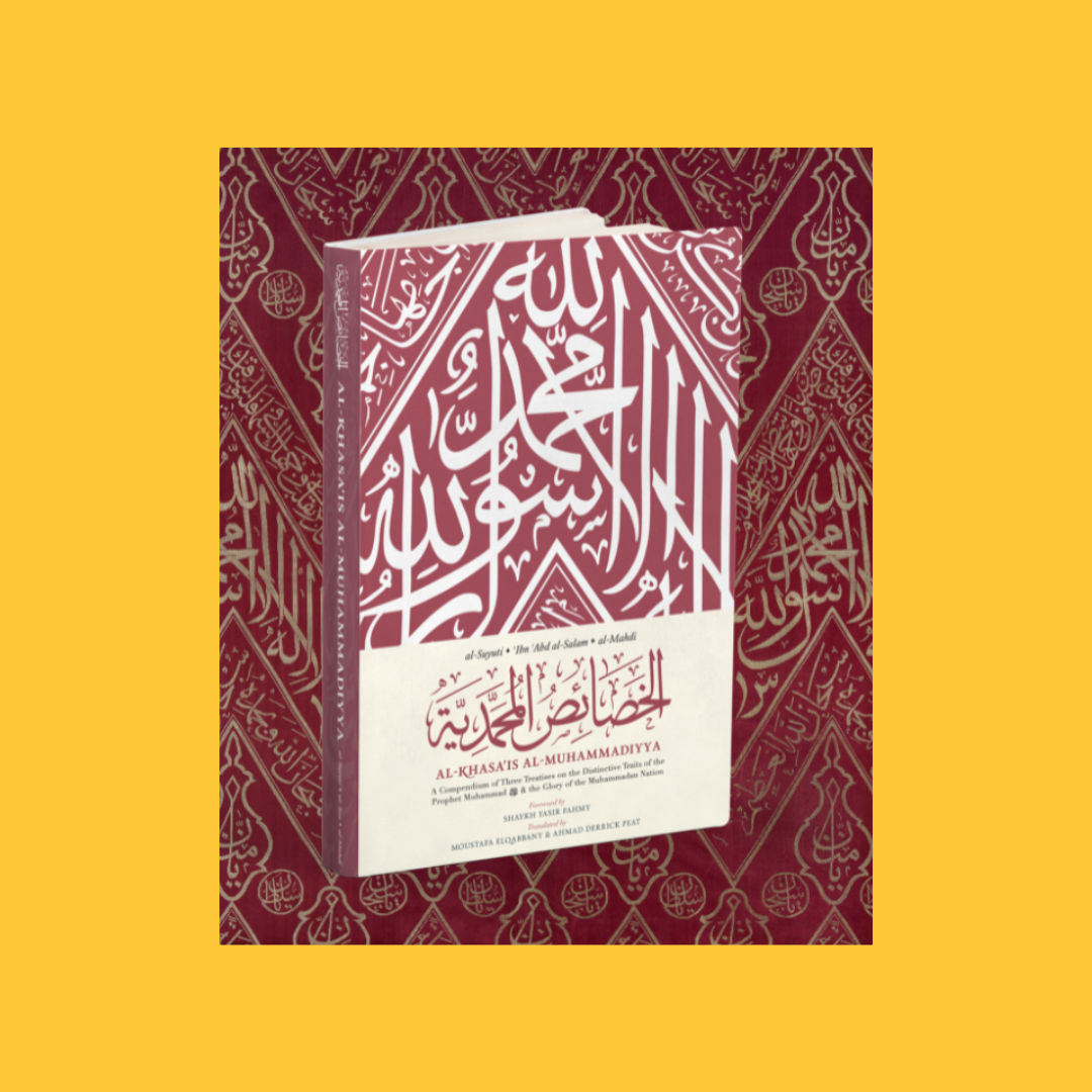 Khasa Rulers Al-Khasa'is Al-Muhammadiyya – CelebrateMercy BookStore