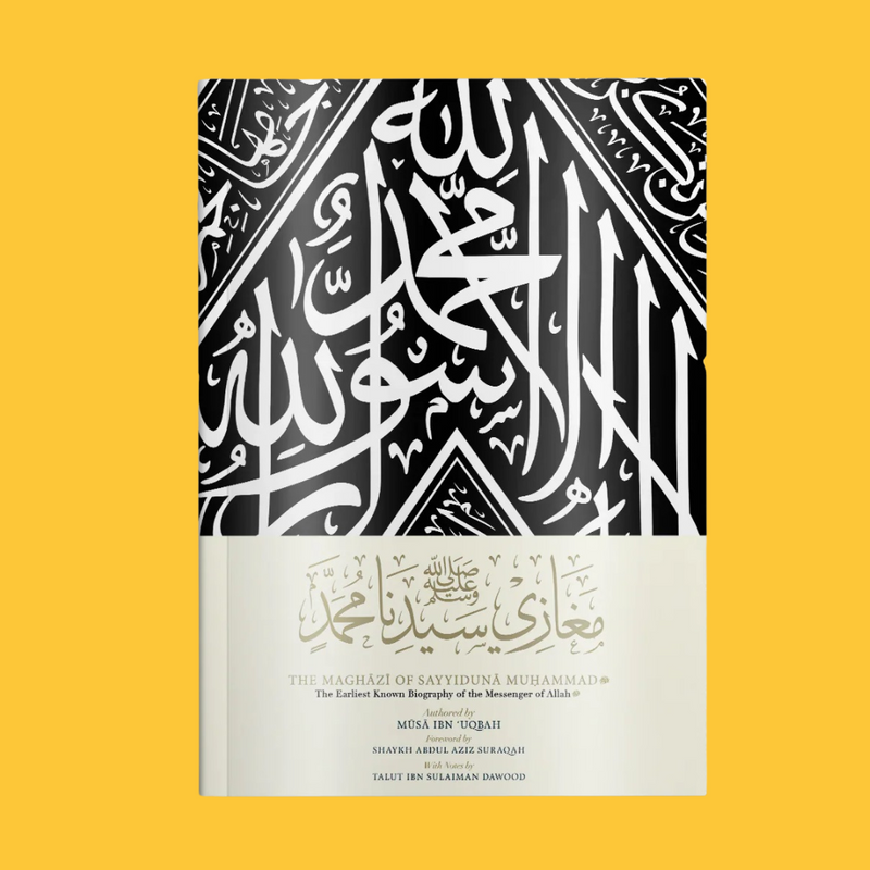 The Maghazi of Sayyiduna Muhammad ﷺ (Paperback + Ebook)