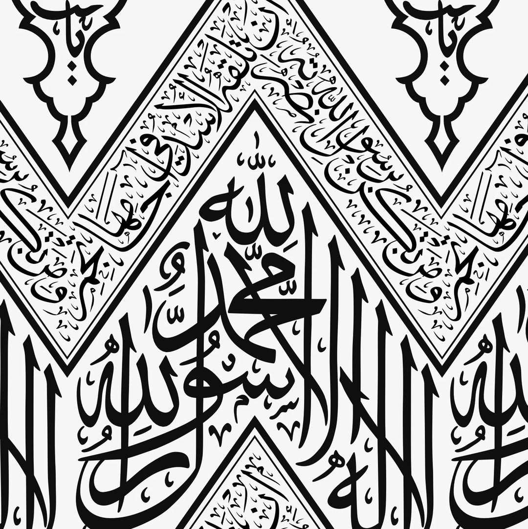 Al-Khasa'is Al-Muhammadiyya | The Maghazi of Sayyiduna Muhammad ﷺ