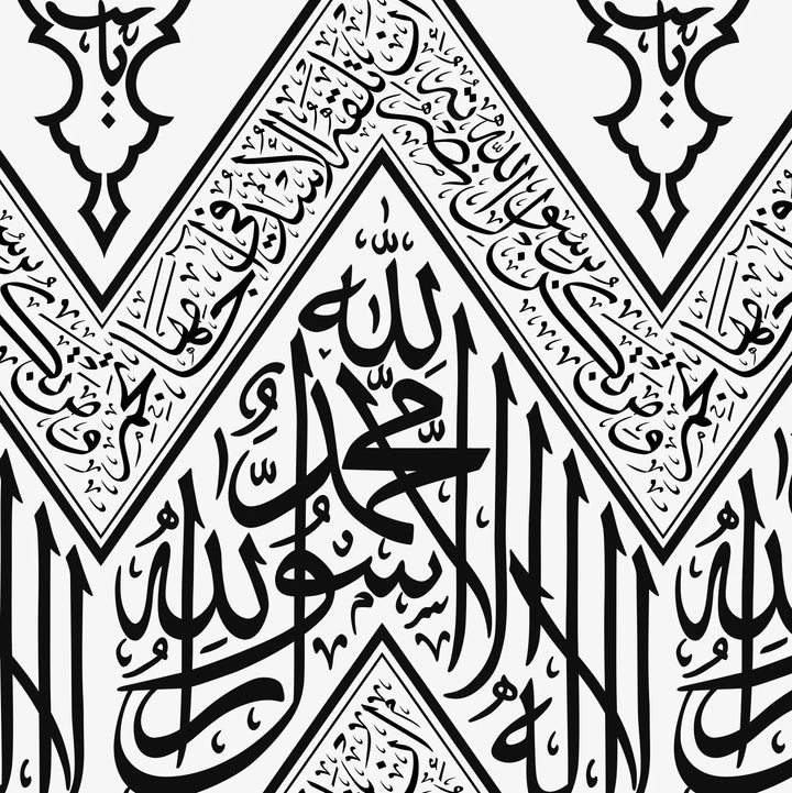 Al-Khasa'is Al-Muhammadiyya | The Maghazi of Sayyiduna Muhammad ﷺ