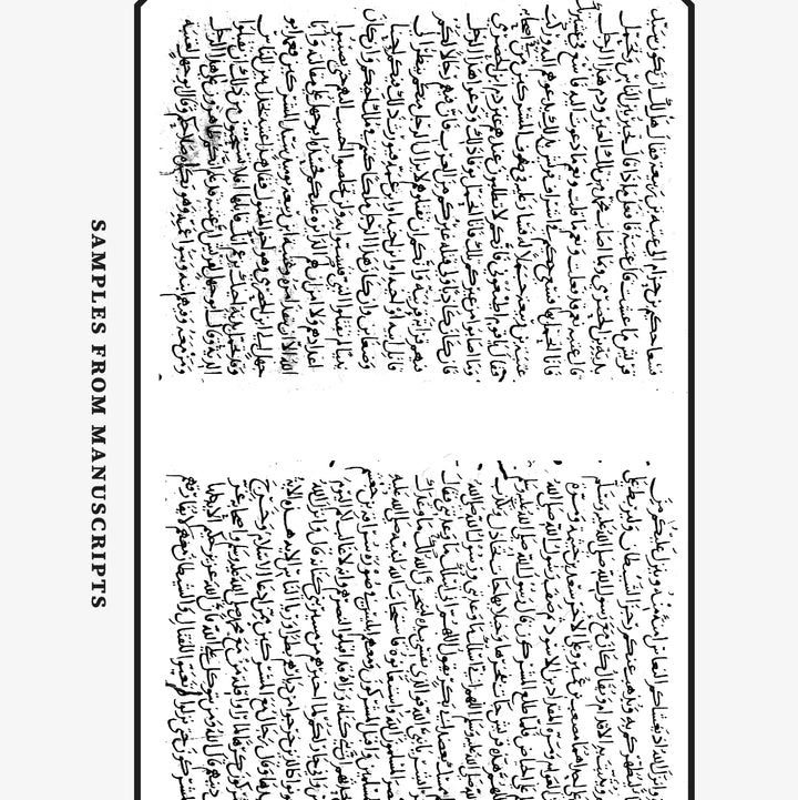 The Maghazi of Sayyiduna Muhammad ﷺ (Paperback + Ebook)