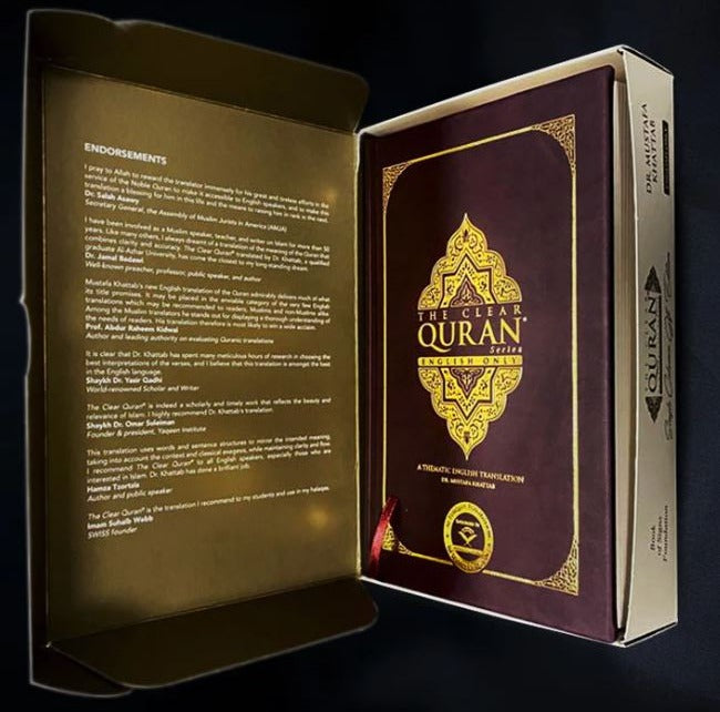 The Clear Quran Series | Leather Bound