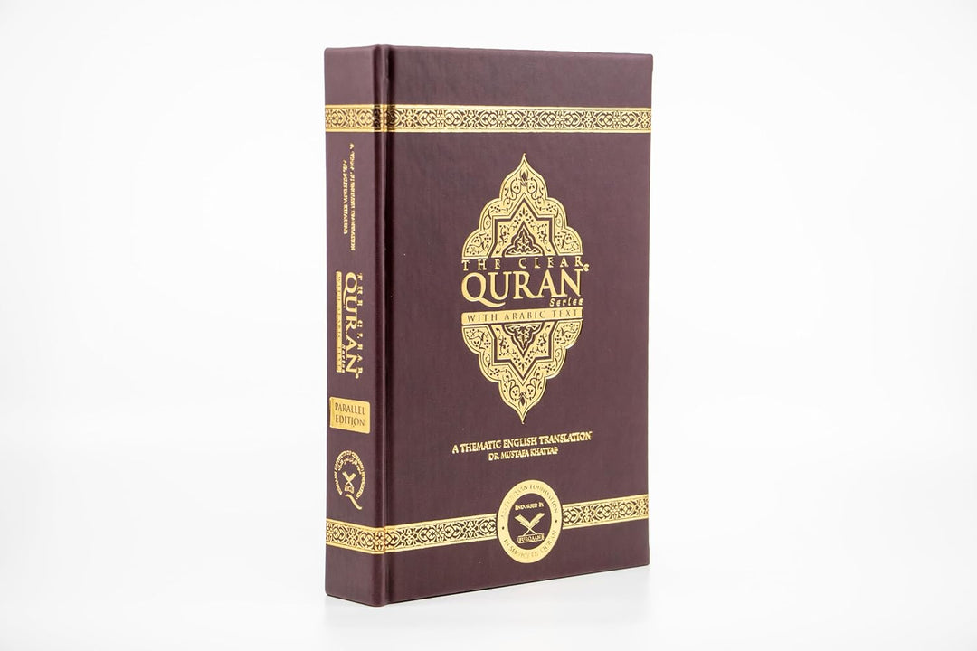 The Clear Quran Series | Leather Bound