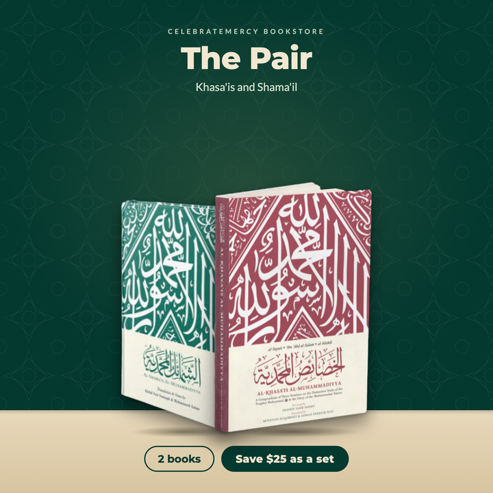 The Pair: Al-Khasa&