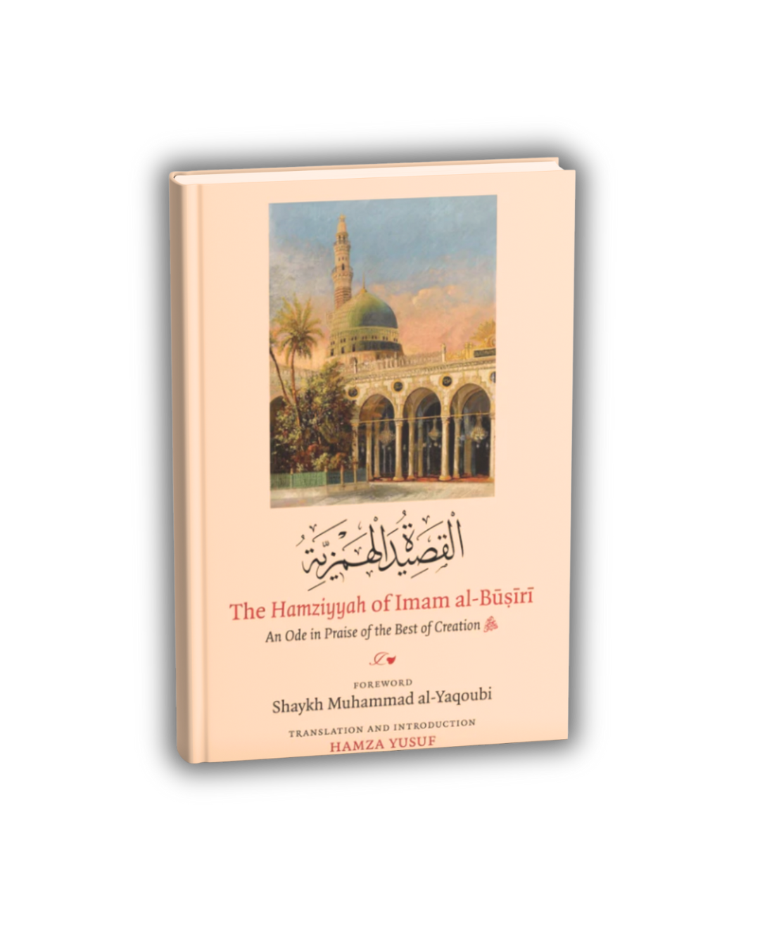 Qasida Hamziyya by Shaykh Hamza Yusuf