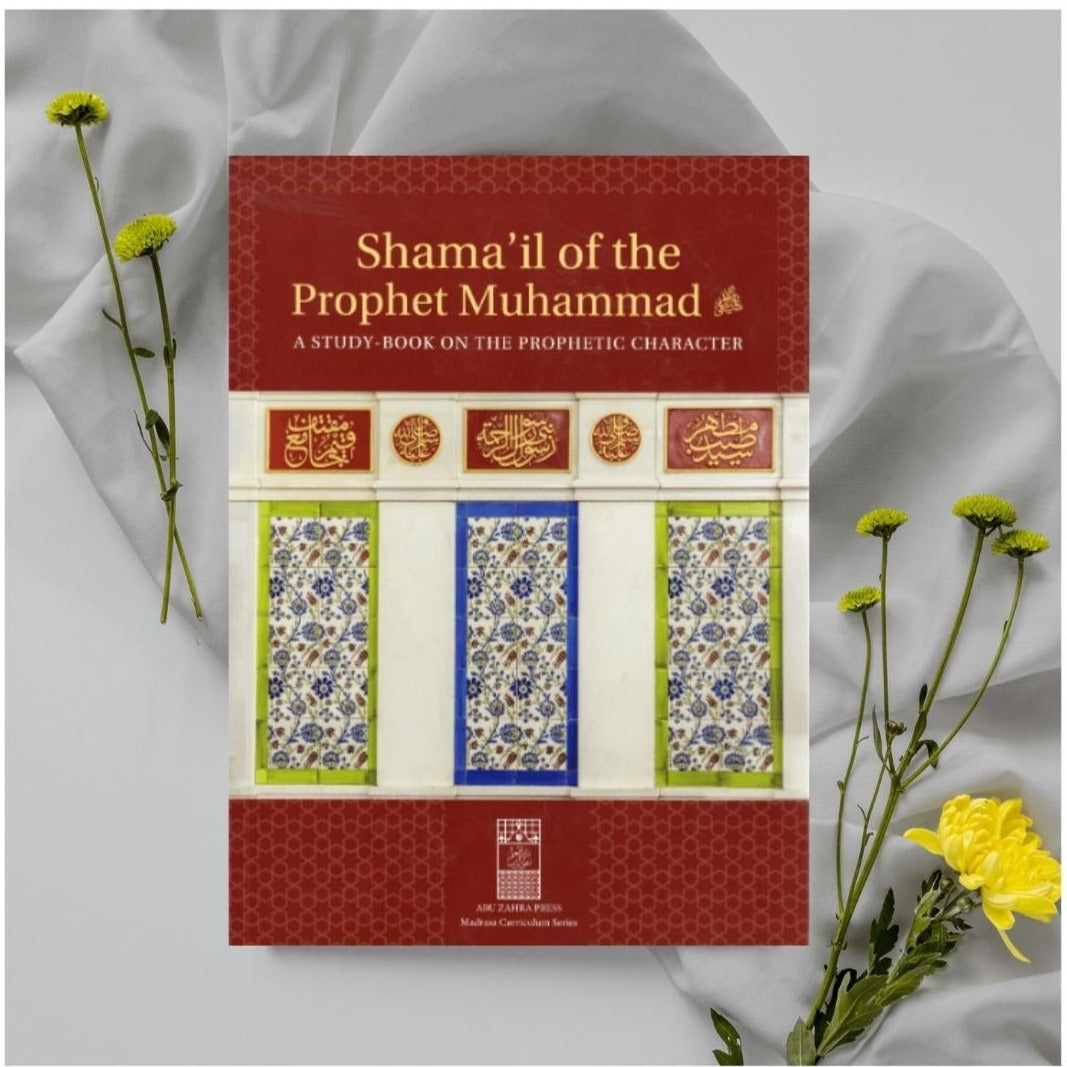 [Bundle Deal] Al-Khasa'is Al-Muhammadiyya + Al Shama'il Al-Muhammadiyya: 415 Hadiths on the Beauty & Perfection of the Prophet Muhammad ﷺ + Youth Study Book: Shama'il of the Prophet Muhammad