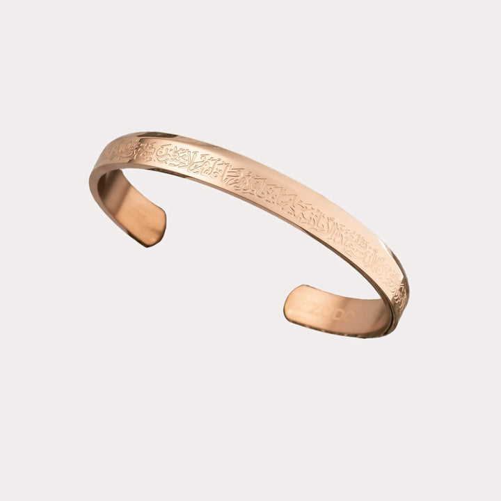 Ayatul Kursi Cuff- Rose Gold