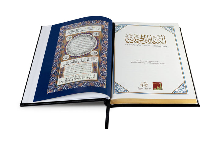 Bundle Deal: Leather Al-Shama'il Al-Muhammadiyya + Al-Shama'il Al-Muhammadiyya: 415 Hadiths on the Beauty & Perfection of the Prophet Muhammad ﷺ + Shama'il of the Prophet Muhammad ﷺ: A Study-Book on the Prophetic Character