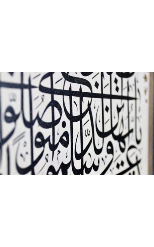 Calligraphy Panel Precision Reprint in Jali Thuluth and Naskh Scripts: Sura Al-Ahzab Ayah 56