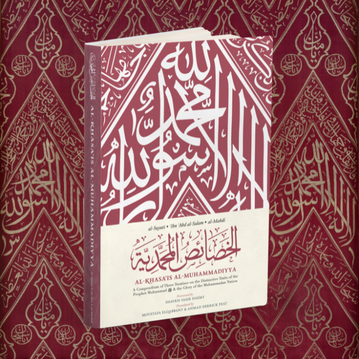 Rabi'ul Awwal Sale