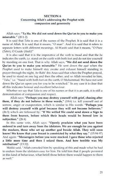 MUHAMMAD: MESSENGER OF ALLAH - ASH SHIFA OF QADI IYAD (HARDBACK - REVISED EDITION)