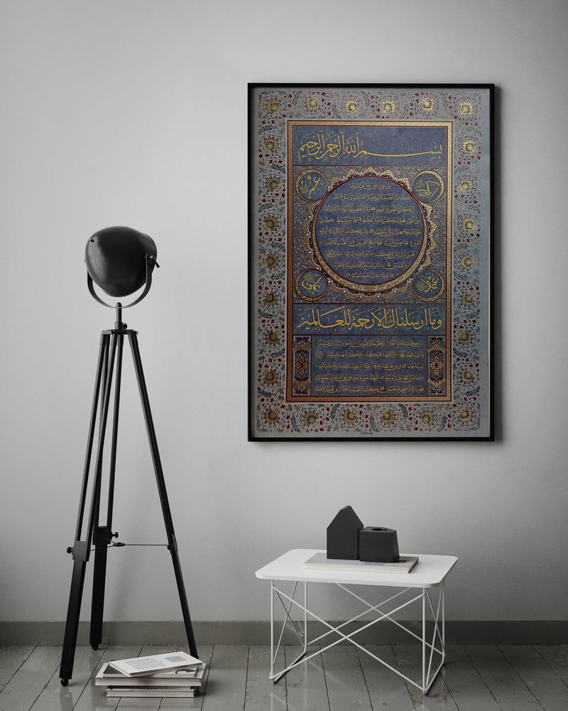 Hilya Calligraphy Panel Precision Reprint in Jali Thuluth and Naskh Scripts (Blue)