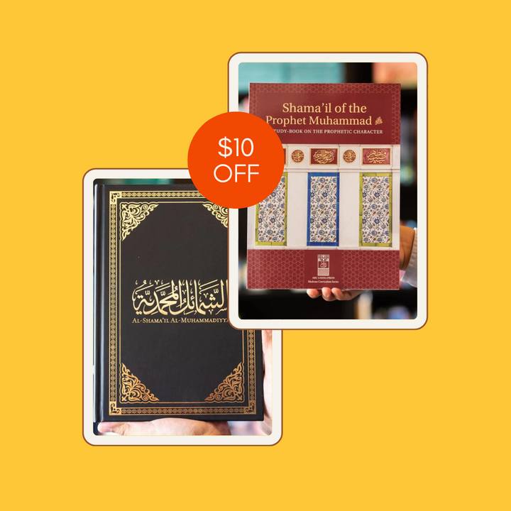 Bundle Deal: Leather Al-Shama'il Al-Muhammadiyya + Shama'il of the Prophet Muhammad ﷺ: A Study-Book on the Prophetic Character