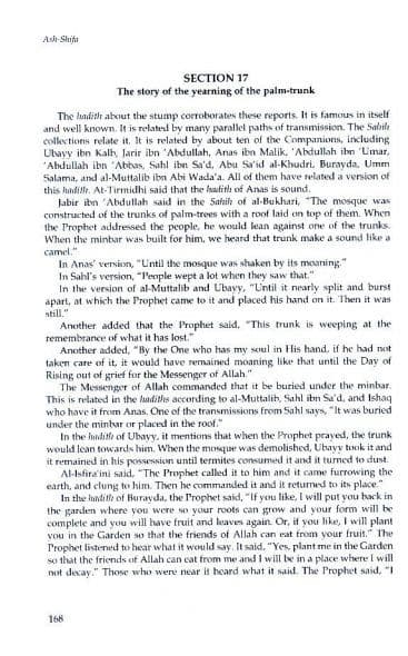 MUHAMMAD: MESSENGER OF ALLAH - ASH SHIFA OF QADI IYAD (HARDBACK - REVISED EDITION)