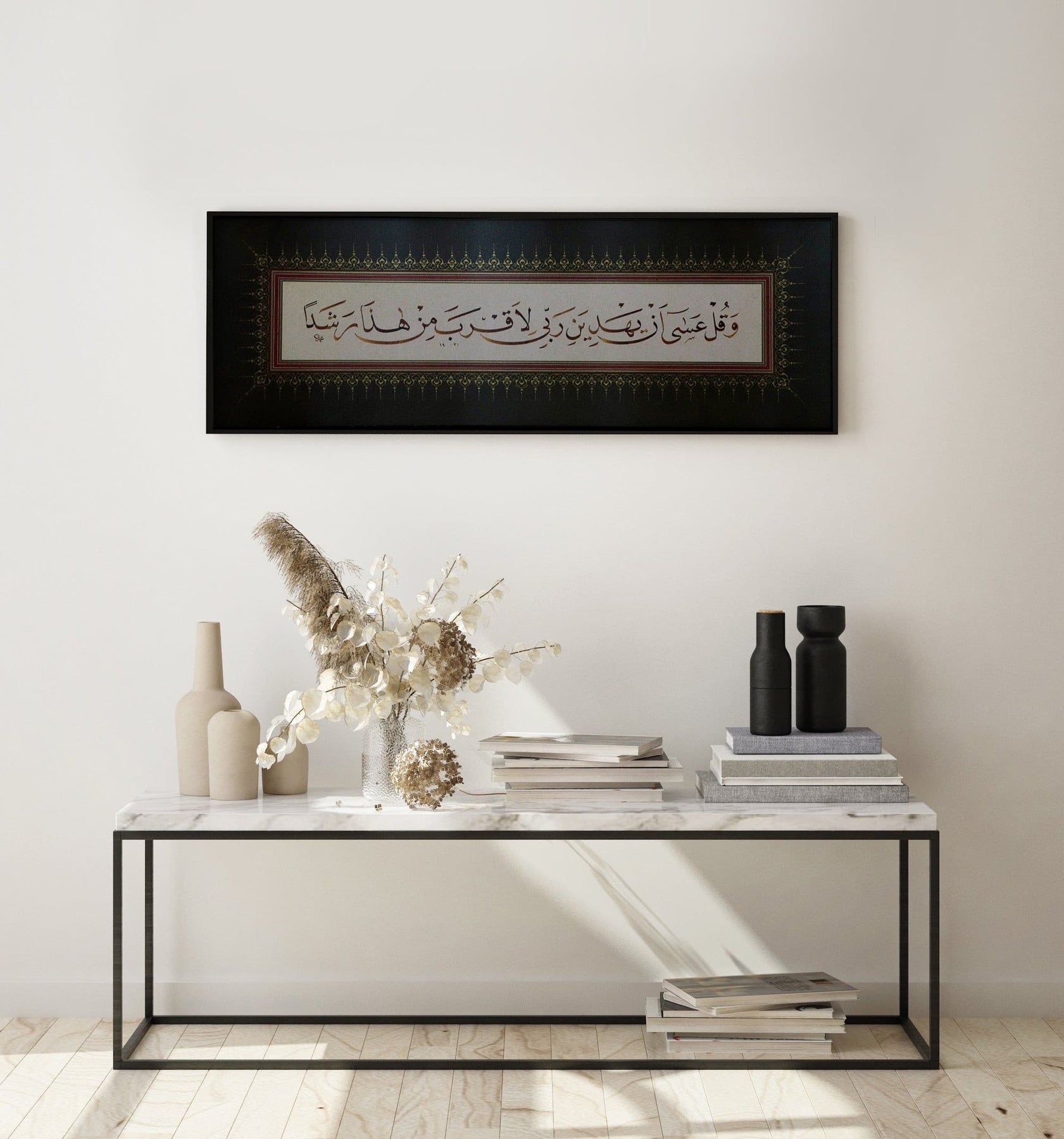 Haaza Min fazli Rabbi Frames with tamil meaning, Islamic Frames