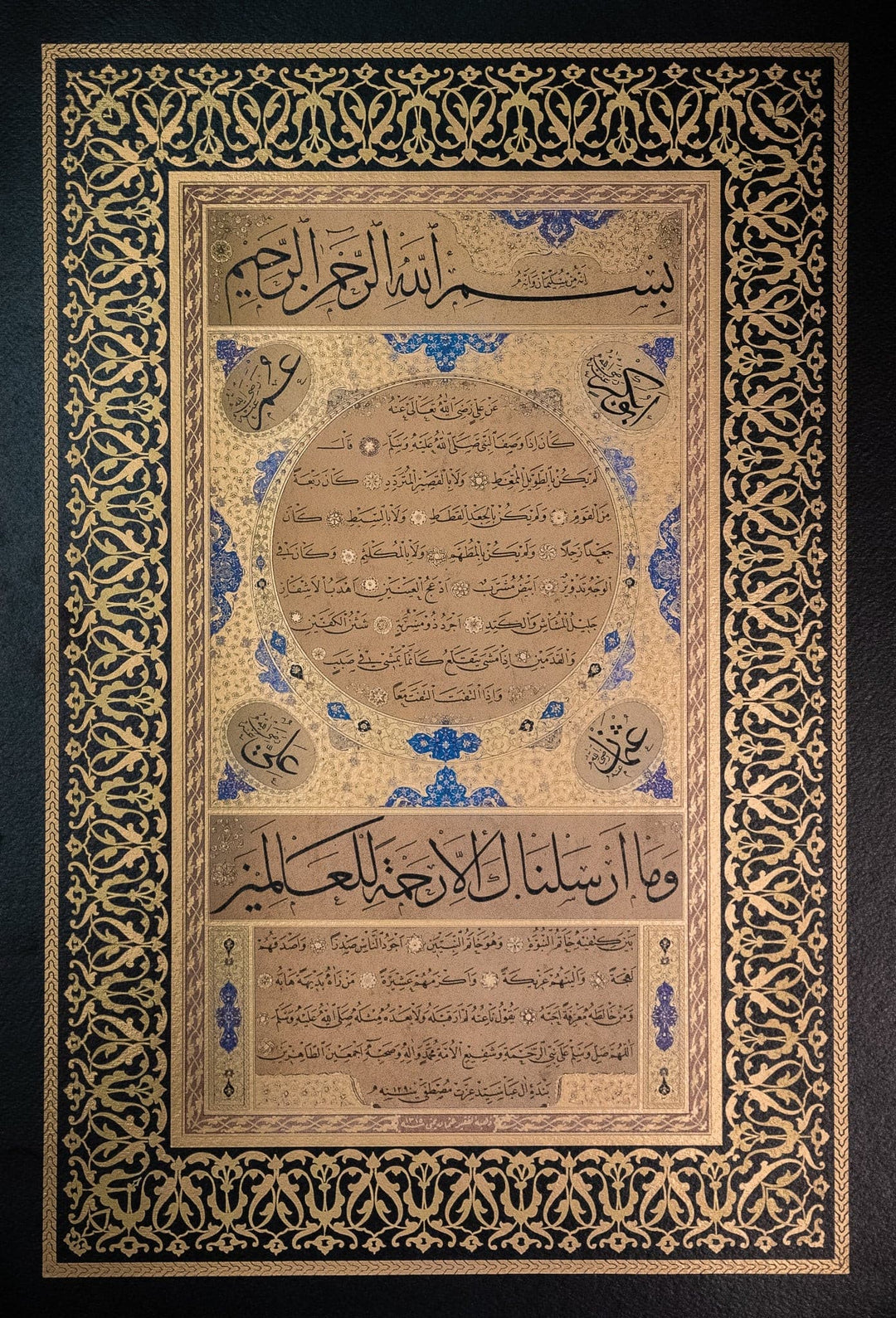 Hilya Calligraphy Panel Precision Reprint in Jali Thuluth and Naskh Scripts (Black)