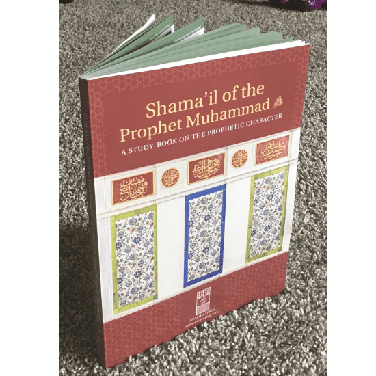 Bundle Deal: Leather Al-Shama'il Al-Muhammadiyya + Shama'il of the Prophet Muhammad ﷺ: A Study-Book on the Prophetic Character