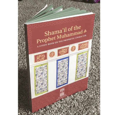 Bundle Deal: Shama'il of the Prophet Muhammad ﷺ: A Study-Book on the Prophetic Character + Makkah to Madinah: A Photographic Journey of the Hijrah Route