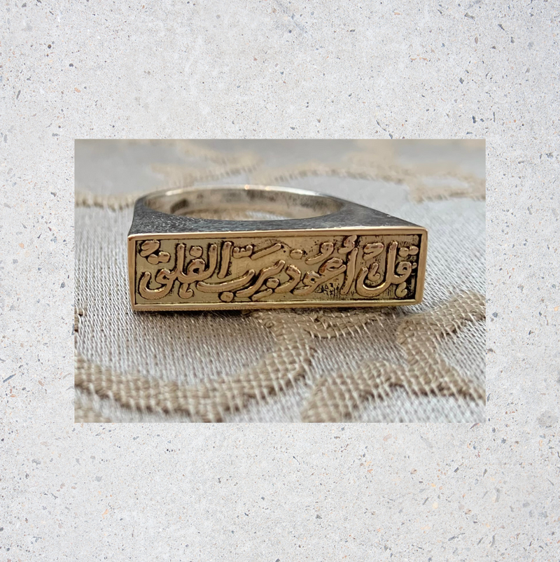 2 Tone Arabic Ring, Rectangular Bar Shaped
