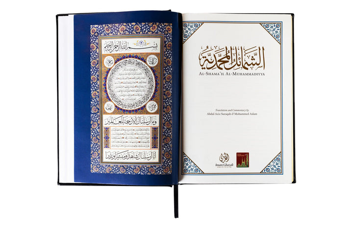 Bundle Deal: Al-Shama'il Al-Muhammadiyyah: 415 Hadiths on the Beauty & Perfection of the Prophet Muhammad ﷺ + A Portrait of the Prophet: As Seen by His Contemporaries (Ash-shamā'il al-Muhammadiyya)