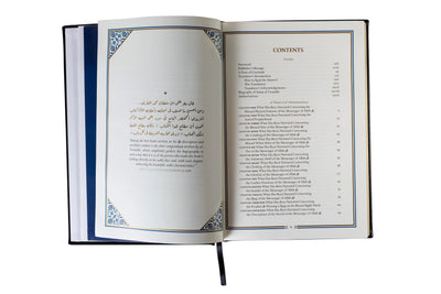 PRE-ORDER:  Bundle Deal: Hardback Al-Shama'il Al-Muhammadiyya: 415 Hadiths on the Beauty & Perfection of the Prophet Muhammad ﷺ  + Shama'il of the Prophet Muhammad ﷺ: A Study-Book on the Prophetic Character