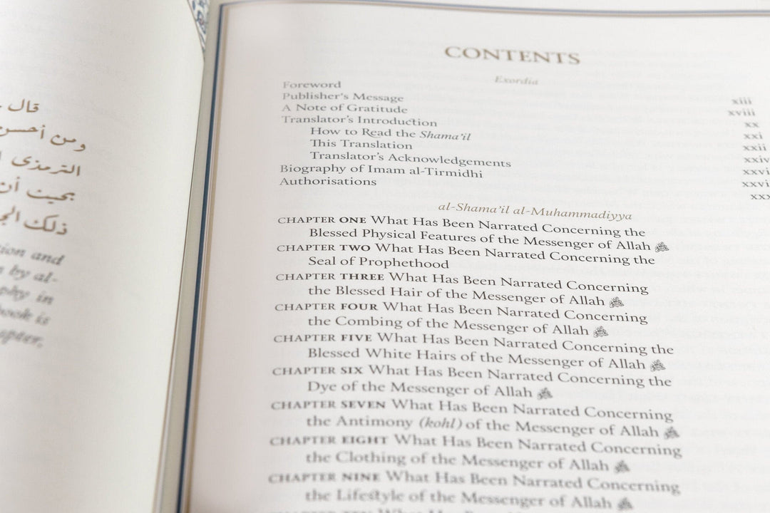 Bundle Deal: Al-Shama'il Al-Muhammadiyyah: 415 Hadiths on the Beauty & Perfection of the Prophet Muhammad ﷺ + A Portrait of the Prophet: As Seen by His Contemporaries (Ash-shamā'il al-Muhammadiyya)