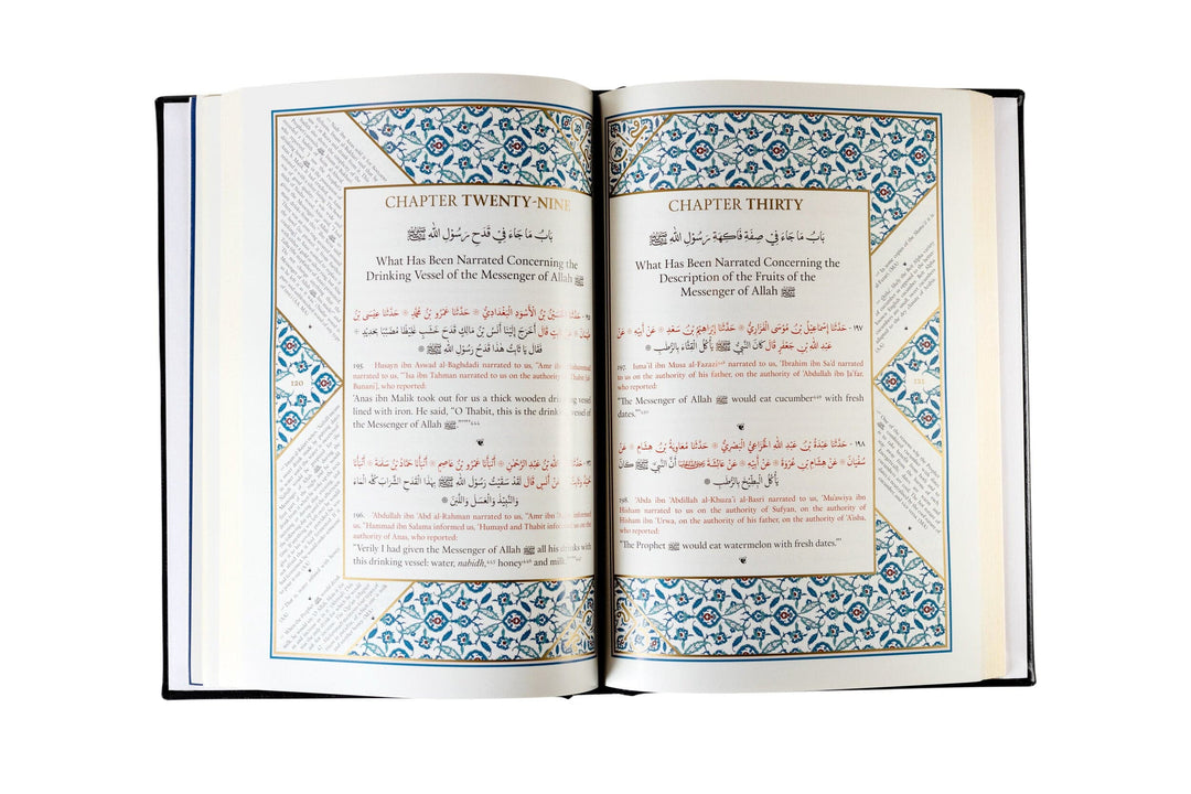 Bundle Deal: Leather Al-Shama'il Al-Muhammadiyya + Al-Shama'il Al-Muhammadiyya