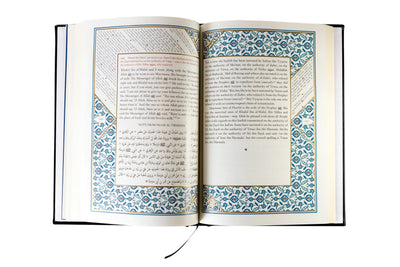 Bundle Deal: Leather Al-Shama'il Al-Muhammadiyya + Al-Shama'il Al-Muhammadiyya