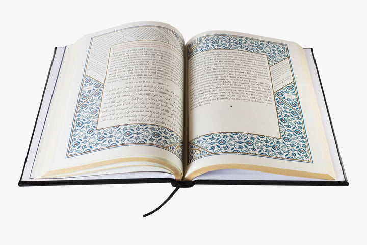 Bundle Deal: Leather Al-Shama'il Al-Muhammadiyya + Al-Shama'il Al-Muhammadiyya