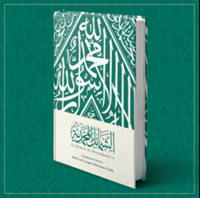 Bundle Deal: The Spirits of Black Folk: Sages Through the Ages + Blackness and Islam + Al-Shama'il Al-Muhammadiyyah: 415 Hadiths on the Beauty & Perfection of the Prophet Muhammad ﷺ