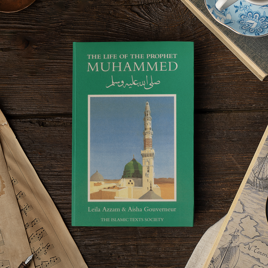 The Life Of The Prophet Muhammed