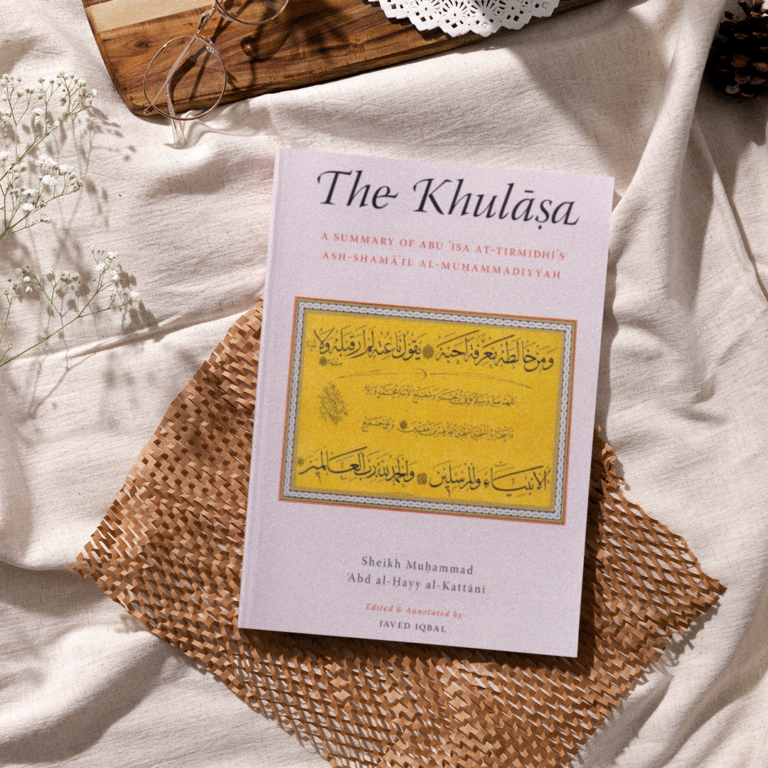 The Khulasa - A Summary of Shama'il at-Tirmidhi