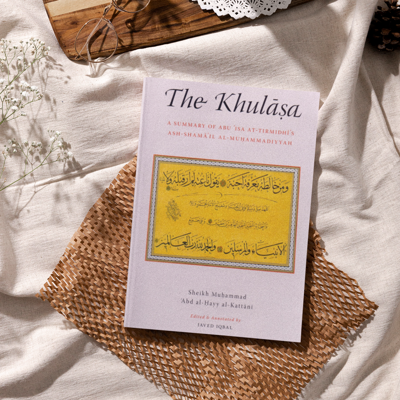 The Khulasa - A Summary of Shama&